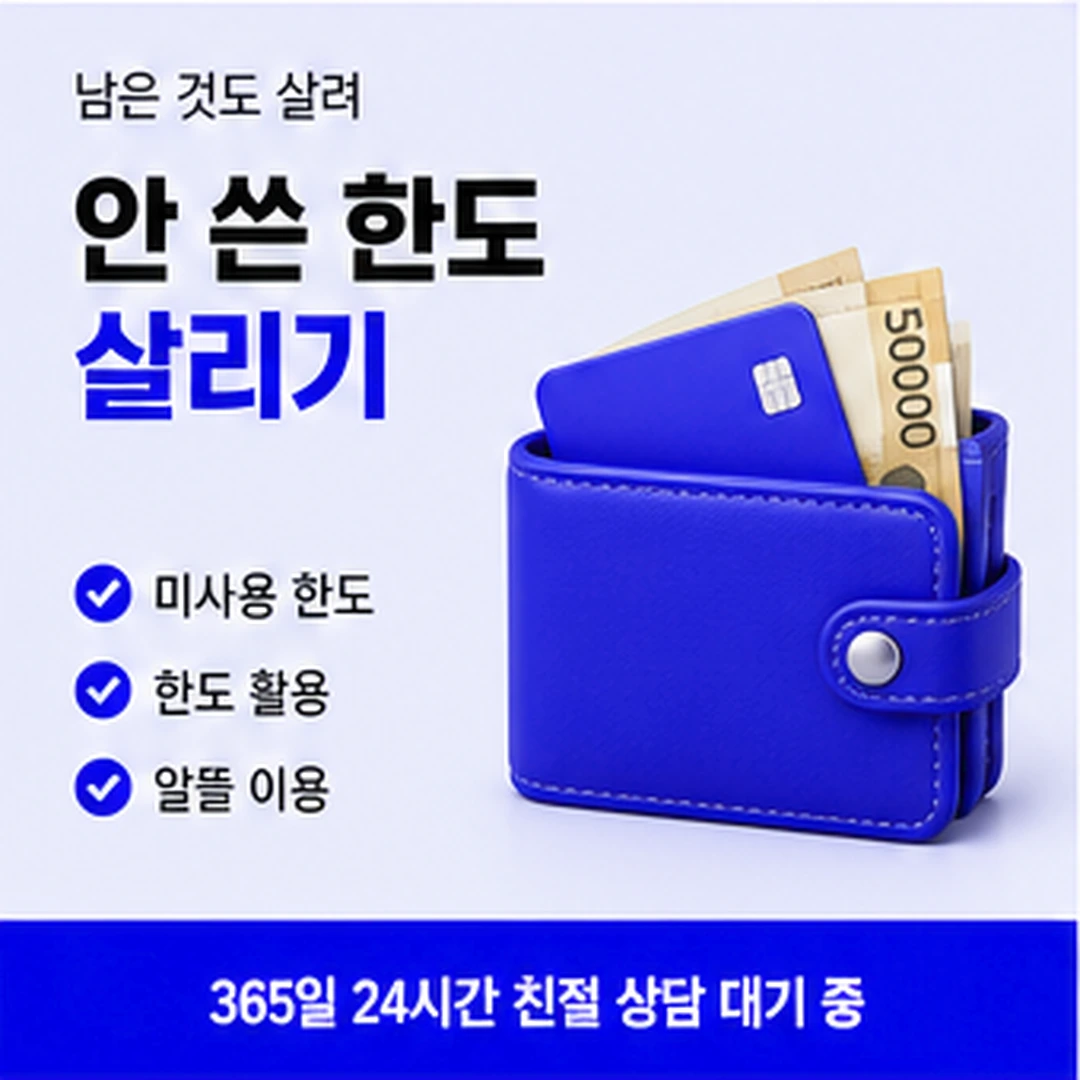 다음머니 하나카드 현금화 신분 확인 서류 안내 이미지