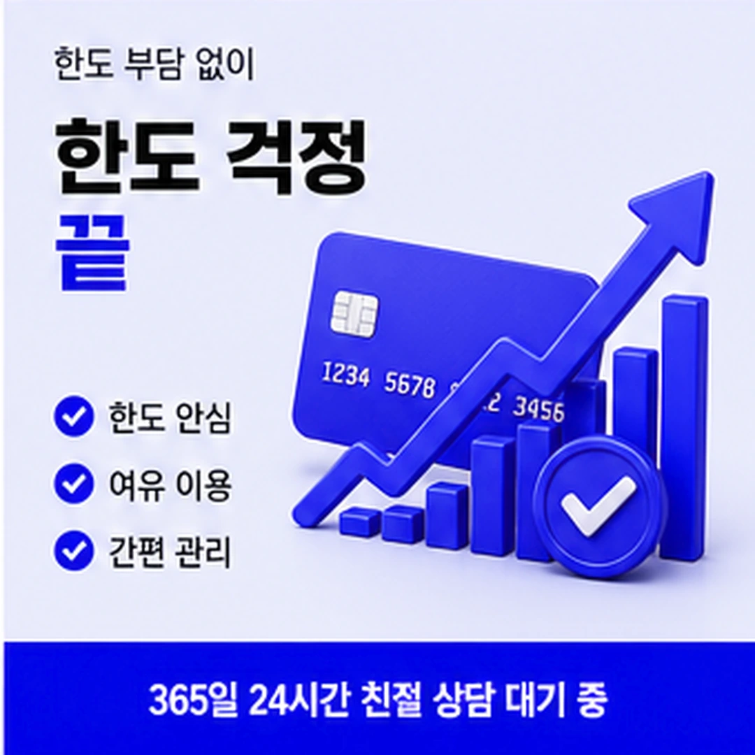 다음머니 하나카드 현금화 단계별 주의점 안내 이미지