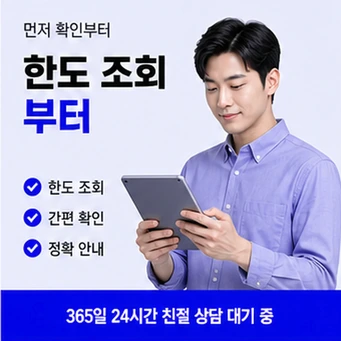 하나카드 현금화 안내 카드뉴스 3